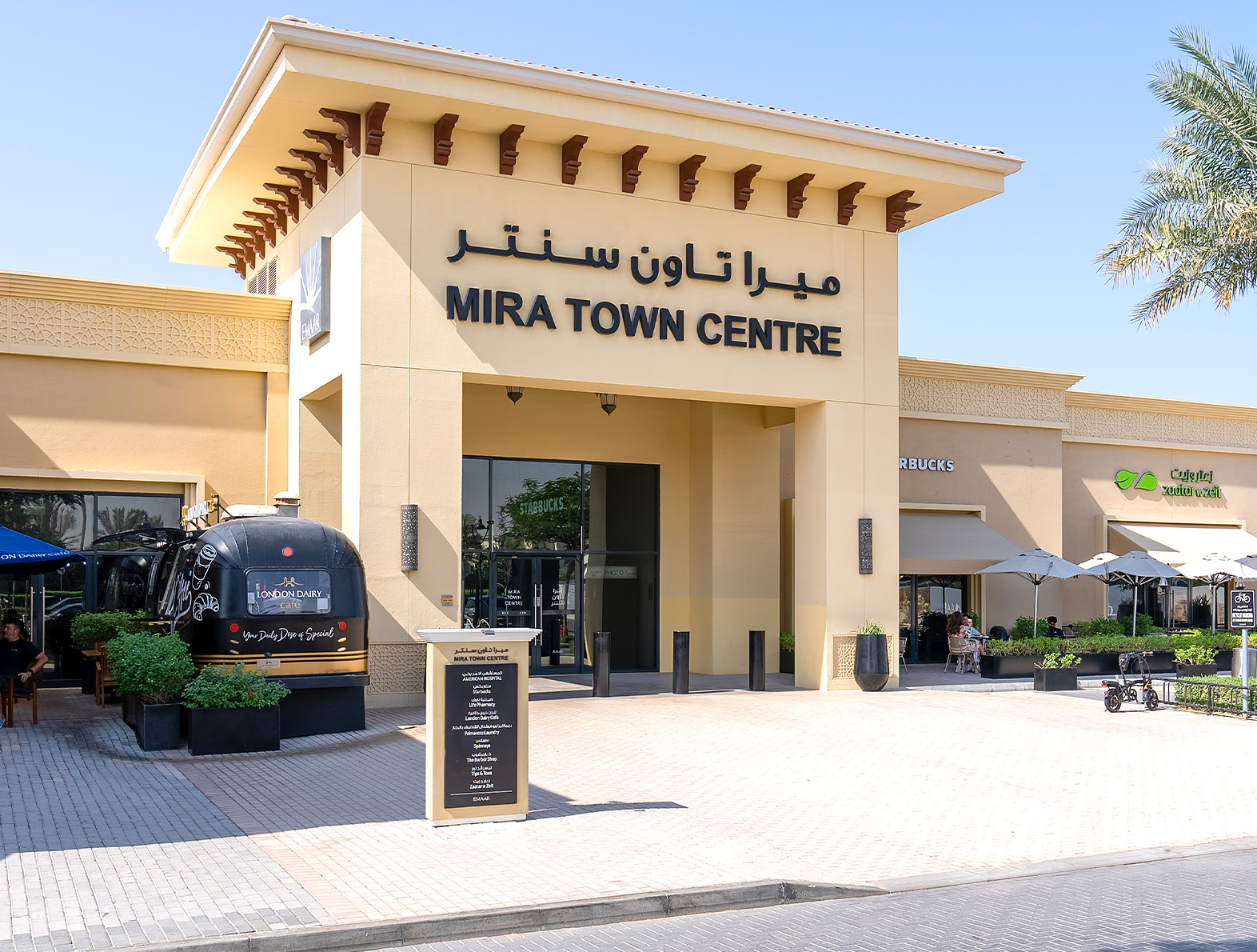 https://www.emaarmalls.ae/wp-content/uploads/2022/11/Mira-Town_1572x1190_1.jpg