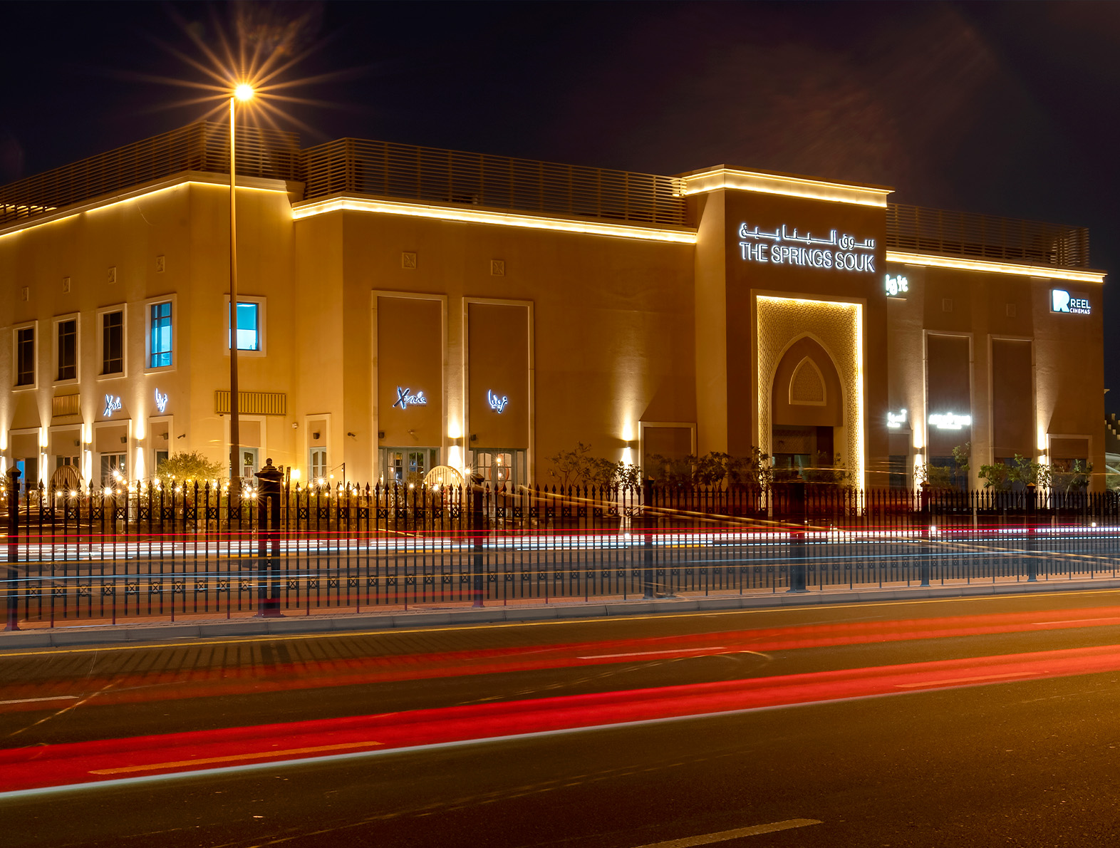 The Springs Souk Dubai Emaar Malls