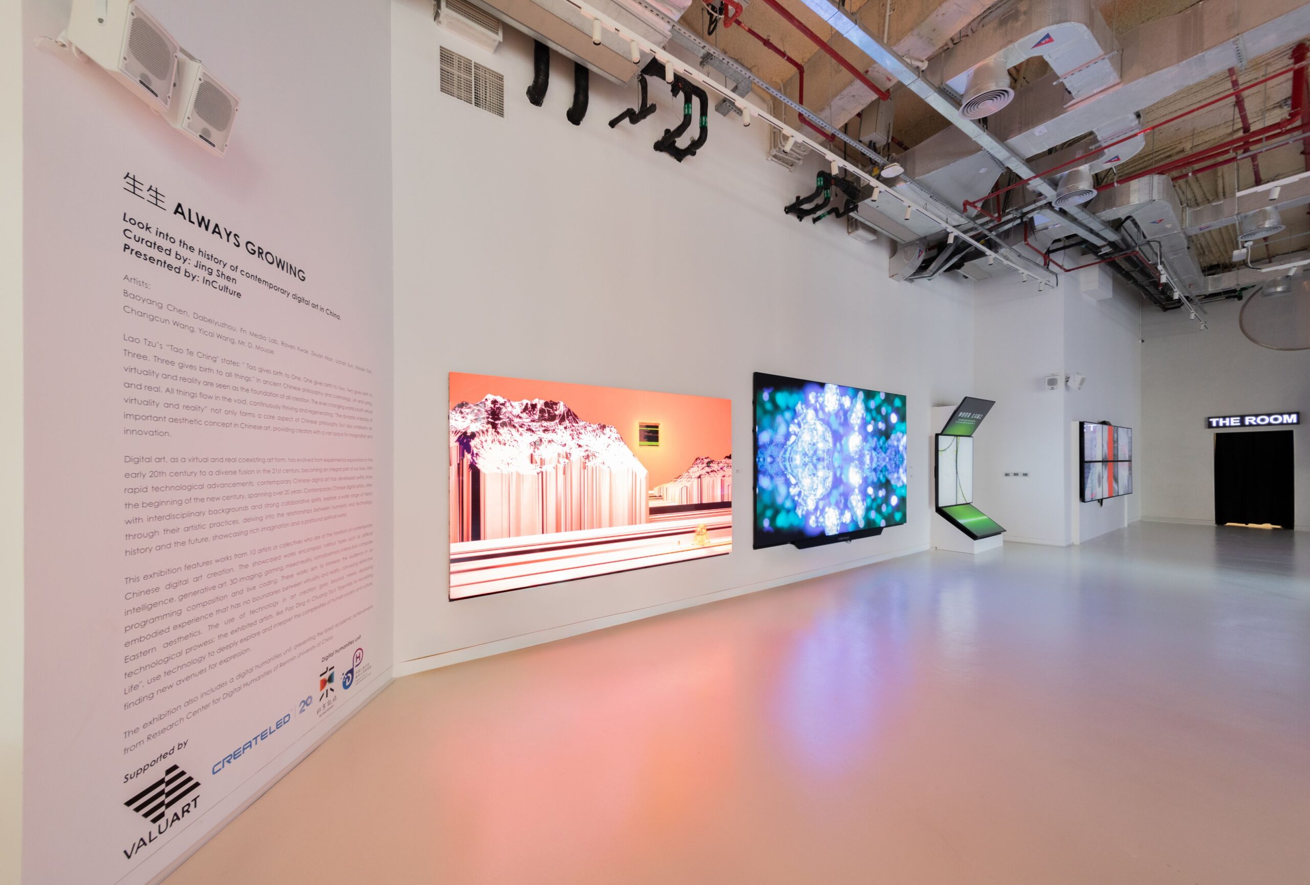  生生ALWAYS GROWING